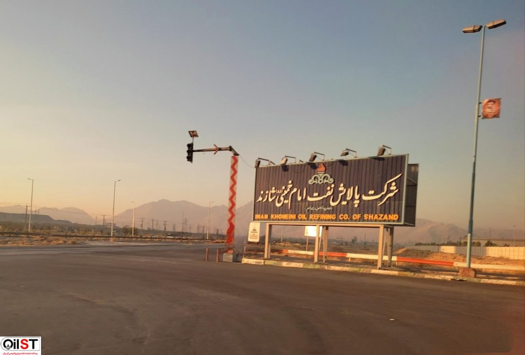 نفت‌کوره کم‌سولفور