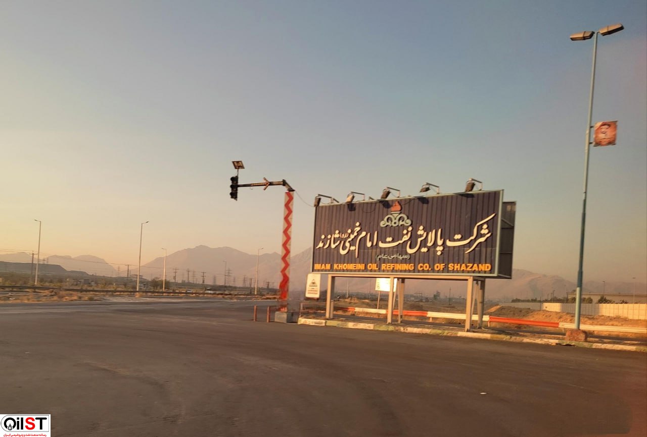 نفت‌کوره کم‌سولفور