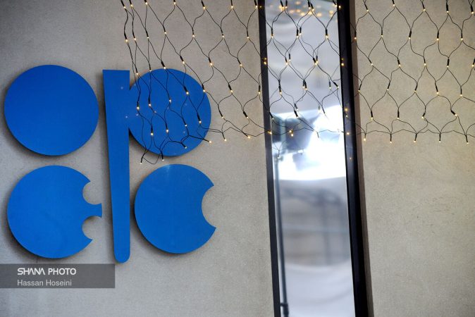 کاهش بیش از یک دلاری قیمت سبد نفتی اوپک