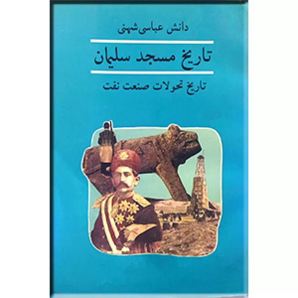 کتابخانه
