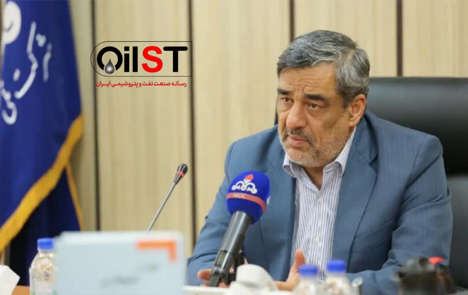 شرکت ملی نفت ایران