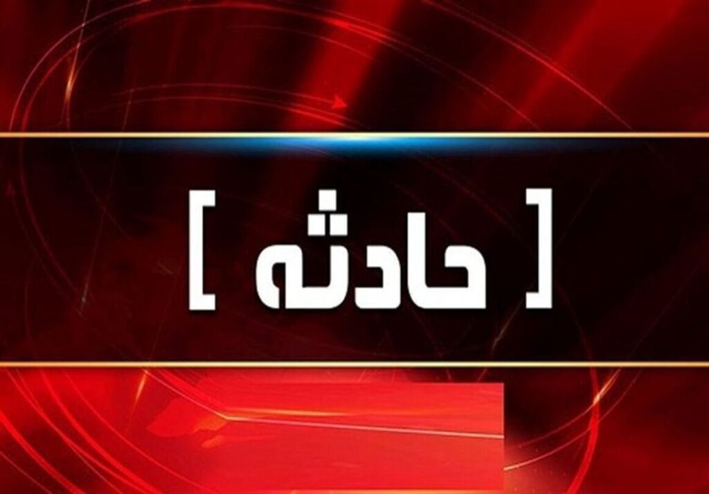 درگذشت همکار پروژه‌ای فجر انرژی در پی حادثه در حال انجام کار